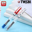 ツイスビー TWSBI 万年筆 ダイヤモンド580 極細字 EF 細字 F 中字 M 太字 B 1.1mm クリア M74431/TW1003/ルビーレッド M...