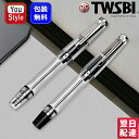 ツイスビー TWSBI バキュームVacuum 700ミニ 万年筆 吸入式 クリア M7444/スモーク M74459 極細字 EF 細字 F 中字 M 太字 ...