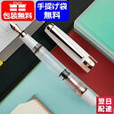 【あす楽】ツイスビー TWSBI 万年筆 ダイヤモンド580 ホワイトローズゴールド 極細字EF 細字F 中字M 太字B 1.1mm M7449010/TW100756 M7449020/TW100757 M7449030/TW100758 M7449040/TW100759 M7449050/TW100760 ギフト プレゼント お祝い 記念品 バレンタインデー 1