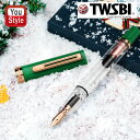 在庫一掃 赤字セール ツイスビー TWSBI 万年筆 エコT 特別生産 ロイヤルジェイド +インクセット 18K ローズゴールドプレーティング 74493 極細...
