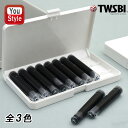 7/10限定★最大100%ポイントバック★要エントリー 在庫一掃 赤字セール ツイスビー TWSBI 消耗品インクカートリッジ ブラック M2531220/TW...