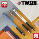 【あす楽】ツイスビー TWSBI ペンシル ジュニア パゴダ Jr.PAGODA 0.5mm/0.7mm M2530310 M2530320 M2530330 M7446150 M7446170 バレンタイン