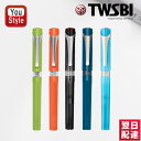  ツイスビー TWSBI 万年筆 スワイプ SWIPE ステンレスペン先 極細字 EF / 細字 F / 中字 M / 太字 B / 1.1mm ペアグリーン スモーク サーモン プルシアンブルー アイスブルー M2531 M25319 M2532 M25324 TW1100 バレンタイン