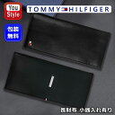 トミーヒルフィガー TOMMY HILFIGER 二つ折り長財布 長財布 小銭入れ有 OXFORD ブラック 19X008-BK/DEERFIELD ブラック 19X012-BK 本革 レザー 革小物 カーフスキン メンズ 高級 人気 大容量 カード カード入れ 高級トップレザー シンプル おしゃれ 皮 財布 サイフ