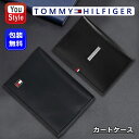 トミーヒルフィガー TOMMY HILFIGER DEERFIELD カードケース OXFSORD ブラック 20X011-BK/DEERFIELD ブラック 20X020-BK本革 レザー 革小物 カーフスキン メンズ 高級 人気 大容量 カード カード入れ 高級トップレザー シンプル おしゃれ 皮 お洒落 薄型 収納