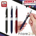 ゼブラ ZEBRA 多機能ペン フィラーレ 2+S Filare2+S 0.7mmボールペン(黒/赤)+0.5mmシャープ ブラック P-SA11-BK/ブルー...