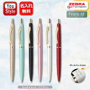  {[y [u ZEBRA tB[EF Filare LE G}W{[y 0.5mm x[W P-BAS86-BE/u[O P-BAS86-BG/uubN P-BAS86-BK/sN P-BAS86-P/zCg P-BAS86-W/Cbh P-BAS86-WR Mtg v[g ML O 