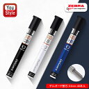 【11/1~30ポイント5倍要エントリー】ゼブラ ZEBRA シャープペンシル替芯 デルガード用 0.5mm 40本入 携帯しやすい丸筒ケース入 硬度2B P-LD10-2B/B P-LD10-B/HB P-LD10-HB 1本入/2本セット/5本セット/10本セット 就職 入学 卒業 筆記具 文房具 事務用品