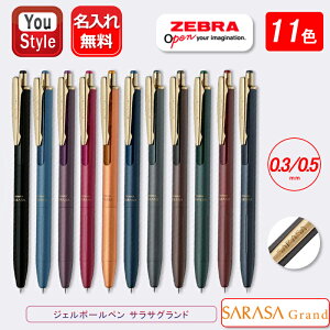 ڴָݥ5ܡ̾ ܡڥ ֥ ZEBRA 饵 SARASA GRAND ܡڥ 0.5mm 11 ܡڥ 0.5mm 11 / 0.3mm 6 ե ץ쥼 ˤ ǰ    ´ ɮ ̾ ̾