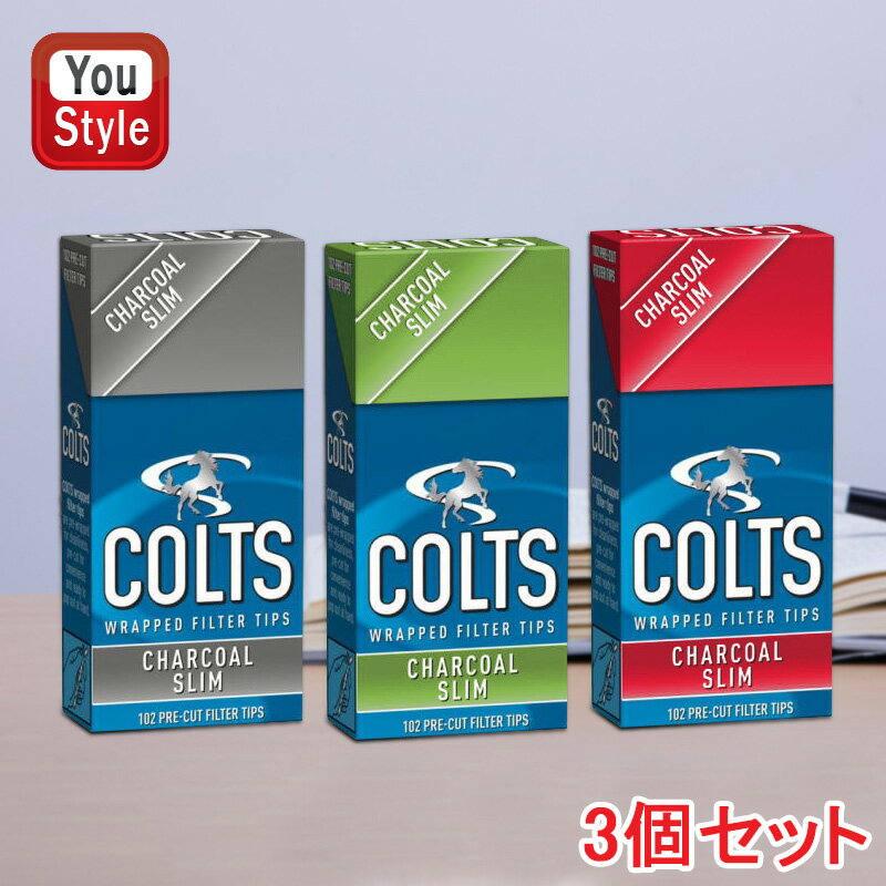 手巻きタバコ用 スリムチャコールフィルター 春山商事 COLTS コルツ スリム 手巻きタバコ フィルター チャコール 3個セット 直径6mm 長さ14mm 手巻きたばこ 無香料