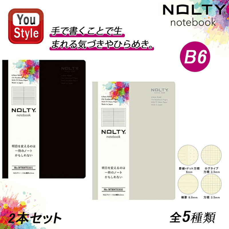 【11/1〜30ポイント5倍要エントリー】日本能率協会マネジメントセンター NOLTY ノート B6 アシンメトリー/ログタイプ/横罫 6.0mm/方眼 3.5...