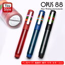 在庫一掃 赤字セール オーパス 88 OPUS 88 キャップ式 万年筆 Fantasia ファンタジア EF F M B 1.4mm レッド 96081705...