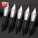 オーパス 88 OPUS 88 消耗品 万年筆ペン先 nib ニブ JOWO 12号 スチール EF極細字 F細字 M中字 B太字 1.5mm 9609120 ...