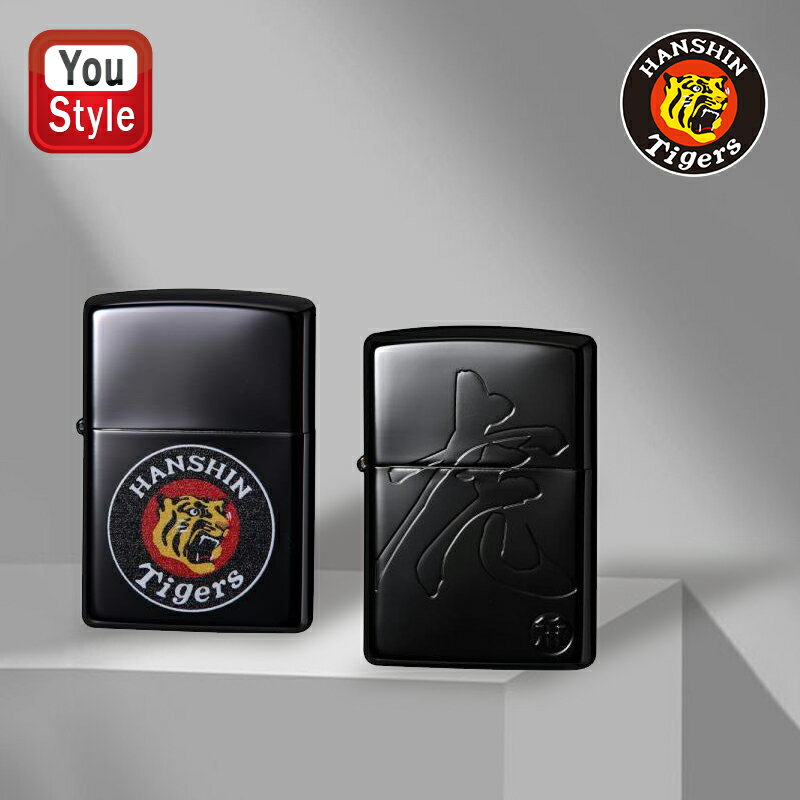 【25日限定★10%クーポン&P5倍要エントリー】在庫一掃 赤字セール 阪神タイガース 彫刻 エッチング インクジェット印刷 ライター マルトラ 097304/...