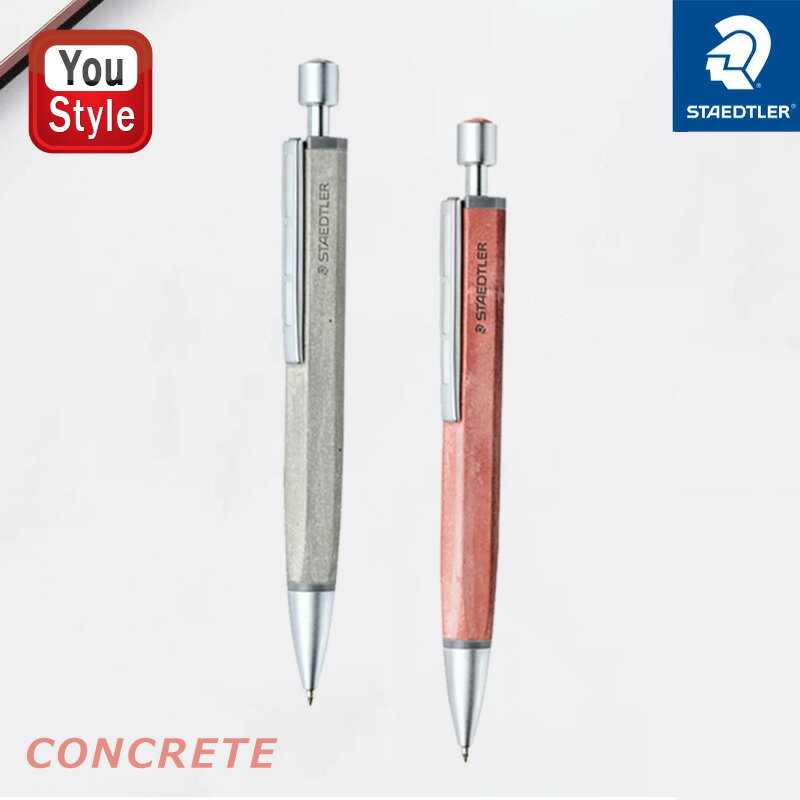 ステッドラー ステッドラー STAEDTLER コンクリート CONCRETE ノックタイプ 油性ボールペン ナチュラル 441CONB-9/ブリックレッド 441CONB2-9/グレイ 441CONB9-9