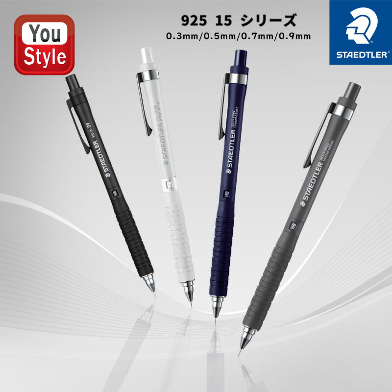 （まとめ） ステッドラー 2mmシャープ SHARP 芯ホルダー替芯 2B 200 E4-2B 1ケース（4本） 【×15セット】[21]