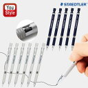 ステッドラー STAEDTLER シャープペンシル シルバーシリーズ 製図用 ナイトブルー 925-35 0.3mm 0.5mm 0.7mm 0.9mm 2.0...