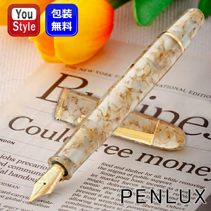 【11/1〜30ポイント5倍要エントリー】【取寄せ品】ペンラックス PENLUX 万年筆万年筆 KOI COLLECTION Gold PX-10-150 スチ...