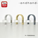 【取寄品】アンドハンドandhand テープ台 フープテープディスペンサー グレー/HP1-SLT シルバー/HP1-SLV ゴールド/HP1-GLD 就職 入...