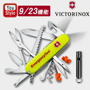 【25日限定★10%クーポン&P5倍要エントリー】 ビクトリノックス VICTORINOX エマージェンシーツール シグネチャーライト 9機能 0-6226-8...