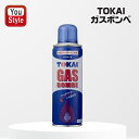 【11/27 01:59まで★最大3500円クーポン&P5倍要エントリー】東海 TOKAI ガスボンベ 130g 注入式ガスボンベ ガス燃料 喫煙具 メンズ ライター 着火剤