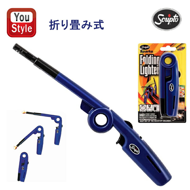 【11/1〜30ポイント5倍要エントリー】東海 スパークス SPARKS スパークス アウトドアツール スクリプト フォールディングライター【注入式】防災グッズ...