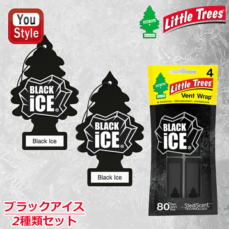 【11/1〜30ポイント5倍要エントリー】リトルツリー Little Trees エアフレッシュナー ブラックアイス 2種類セット エアフレッシュナー 1枚入×2本+ヴェントラップ 4個入り×1個 芳香剤 消臭 プレゼント 車 部屋 トイレ 玄関 カー用品 長持ち セットでお買い得！