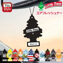 【11/1〜30ポイント5倍要エントリー】リトルツリー Little Trees エアフレッシュナー 1枚入 J1P-10155/J1P-10105/J1P-1...