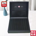 在庫一掃 赤字セールアウロラ AURORAペン皿 ペン収納ケース 9本入可能 筆記具 文房具 事務用品 就職 入学 お祝い