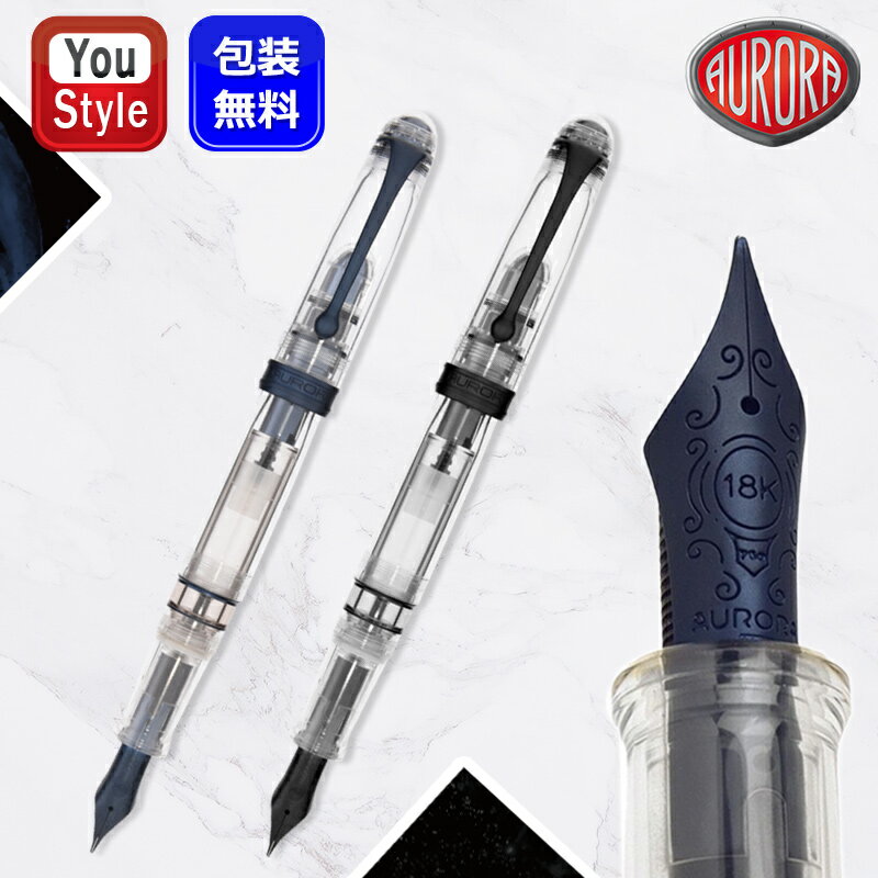 【11/1〜30ポイント5倍要エントリー】在庫一掃 赤字セー アウロラ AURORA 万年筆 トリロビッティ TRILOBITI 限定388 トリロビッティ T...
