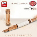 アウロラ AURORA 万年筆 限定1265本 ダンテパラディソ DANTE PARADISO ホワイトPGT 18K EF極細字/F細字/M中字/B太字/CE...