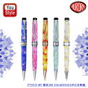 【在庫一掃 赤字セール】アウロラAURORA OPTIMAオプティマ 万華鏡 限定380 油性ボールペン ルーチェ ブルー 998-CKB/ルーチェ ローザ 9...