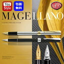 アウロラ AURORA 万年筆 マゼラン Magellano スリム シルバーGT A10-F/マットブラックCT A12-CF 細字F ギフト プレゼント お...
