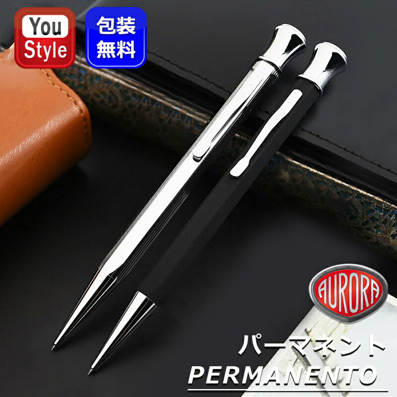 【11/1〜30ポイント5倍要エントリー】アウロラ AURORA ボールペン 油性ボールペン パーマネント Permanento クロムCT 232-A / ブ...