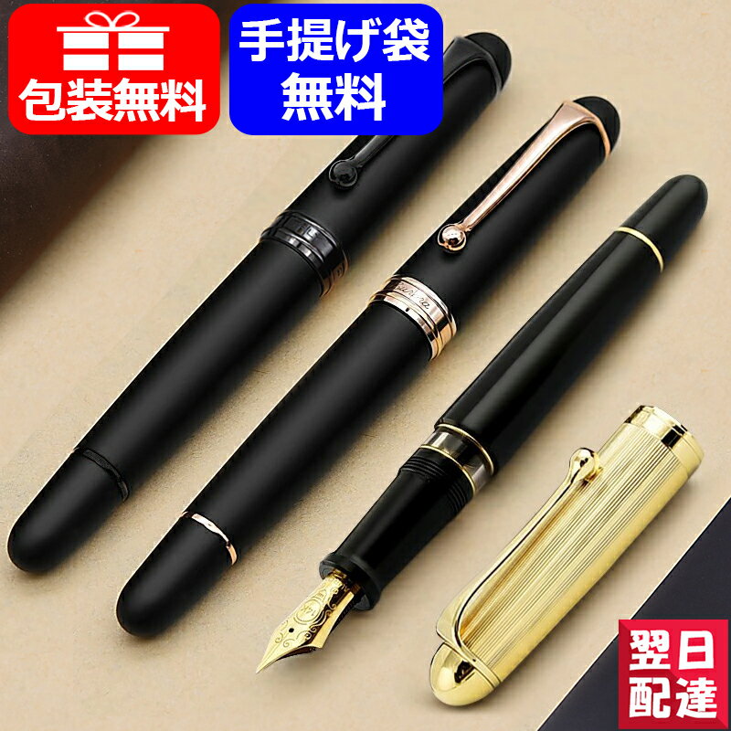 PARKER パーカー 万年筆 ソネット レッドGT 1950773 ペン先 F：細字