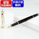 アウロラ AURORA 88 OTTANTOTTO オタントット 小 万年筆 ブラック シルバーキャップGT 814 925シルバーキャップ 14K 極細字 E...