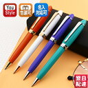 【11/1〜30ポイント5倍要エントリー】アウロラ AURORA イプシロン Ipsilon ボールペン 四季 Spring春 パープル B31-CVI / S...