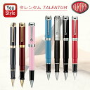 アウロラ 名入れ アウロラ AURORA タレンタムTALENTUM ローラーボールペン お祝い 記念品 ギフト D71/D72/D73 ライトブルーCT/ブラックCT/ブラックCT/レッドCT/ブラックGT/レッドGT/ピンクCT ギフト プレゼント 誕生日 メンズ レディース 就職 入学 卒業 高級筆記具 名前入り 名入り