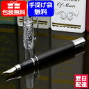 アウロラ AURORA 500周年ラナード・ダヴィンチ Lconardo da Vinci 限定500本 18Kロジウム仕上げ F細字/M中字 ブラックCT 9...
