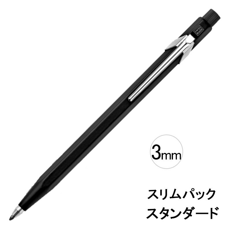楽天市場】caran d'ache シャープペンの通販