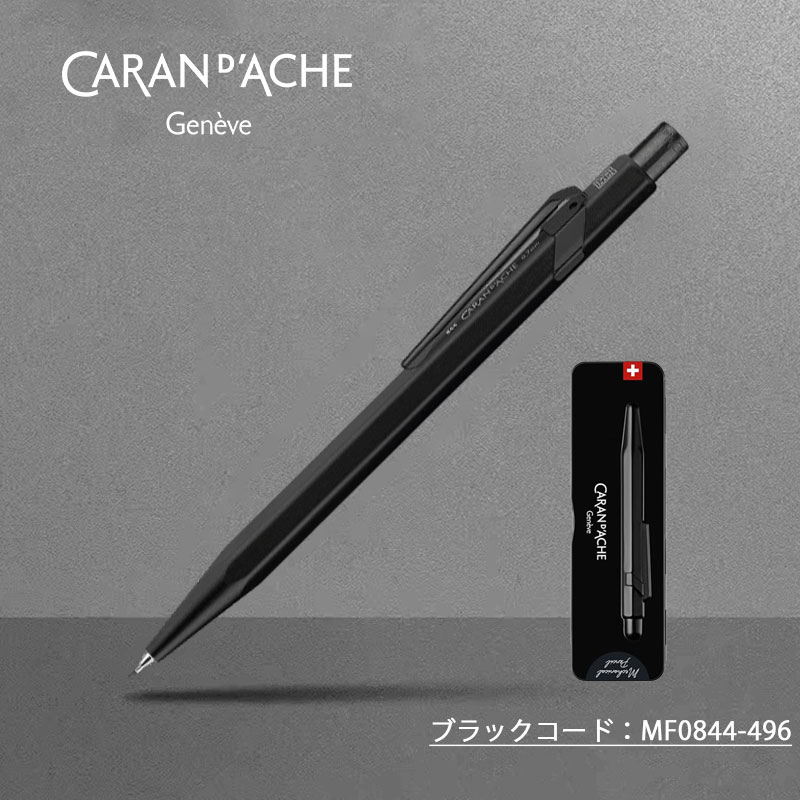 楽天市場】カランダッシュ シャーペン（カラーブラック）（シャープ