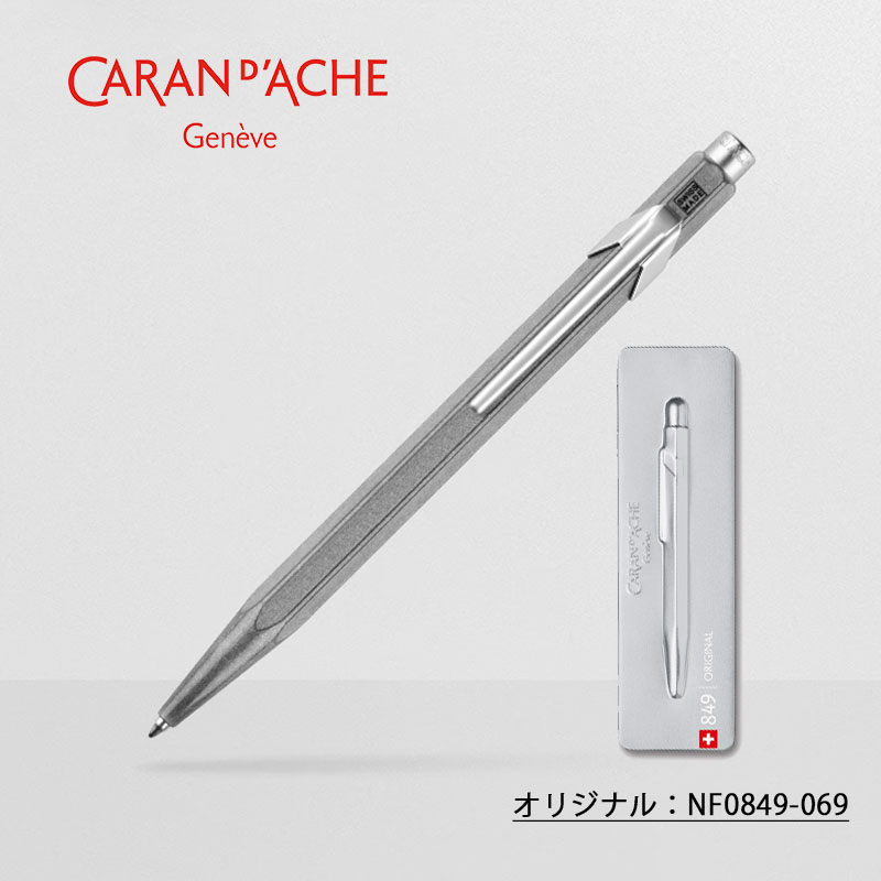 楽天市場】カランダッシュ シャーペン（カラーシルバー）（文房具