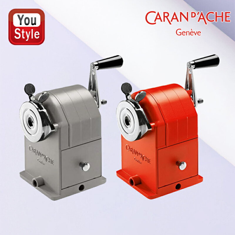 【11/1〜30ポイント5倍要エントリー】カランダッシュ CARAN d'ACHE メタルシャープナー 鉛筆削器 鉛筆削り えんぴつけずり 手動 シルバー 04...