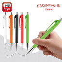 カランダッシュ CARAN D'ACHE 888 インフィニット メカニカルペンシル 0.7mm シャーペン 筆記具 文房具 事務用品 誕生日 プレゼント 就職 入学 卒業 お祝い 記念日 母の日 父の日 事務用品 記念品 シャープペンシル