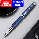 カランダッシュ CARAN D'ACHE ローラボールペン レマン コレクション Leman Collection ブルマリン 4779-169 ギフト プレゼ...