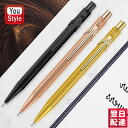  カランダッシュ CARAN D'ACHE 849 プレミアム メカニカルペンシル 0.5mm ブラックコード MF0844-496/ブリュットロゼ MF0844-997/ゴールドバー MF0844-999 卒業や退職 入学 就職 高級筆記具