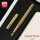 カランダッシュ カランダッシュ CARAN D'ACHE 万年筆 エクリドール Ecridor Collection シェブロン ゴールド Chevron Gold F 細字/B 太字 0958-198/0958-218 文房具 ギフト プレゼント お祝い 記念品 高級万年筆