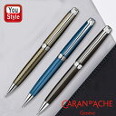 カランダッシュ CARAN D'ACHE レマン コレクション Leman Collection メカニカルペンシル シャープペンシル 0.7mm グラン ブル...