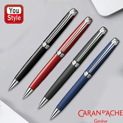 【あす楽対応可】名入れ ボールペン カランダッシュ CARAN D'ACHE レマン Leman ボールペン マット ブルー ナイト / マット ブラック / スカー レット レッド / エボニー ブラック 4789 ギフト プレゼント お祝い 文房具