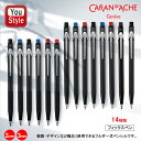 カランダッシュ CARAN D'ACHE フィックスペンシル 製図 デザイン 絵 イラスト 芯ホルダー シャーペン シャープペンシル ブラック/ブルー/レッド ...